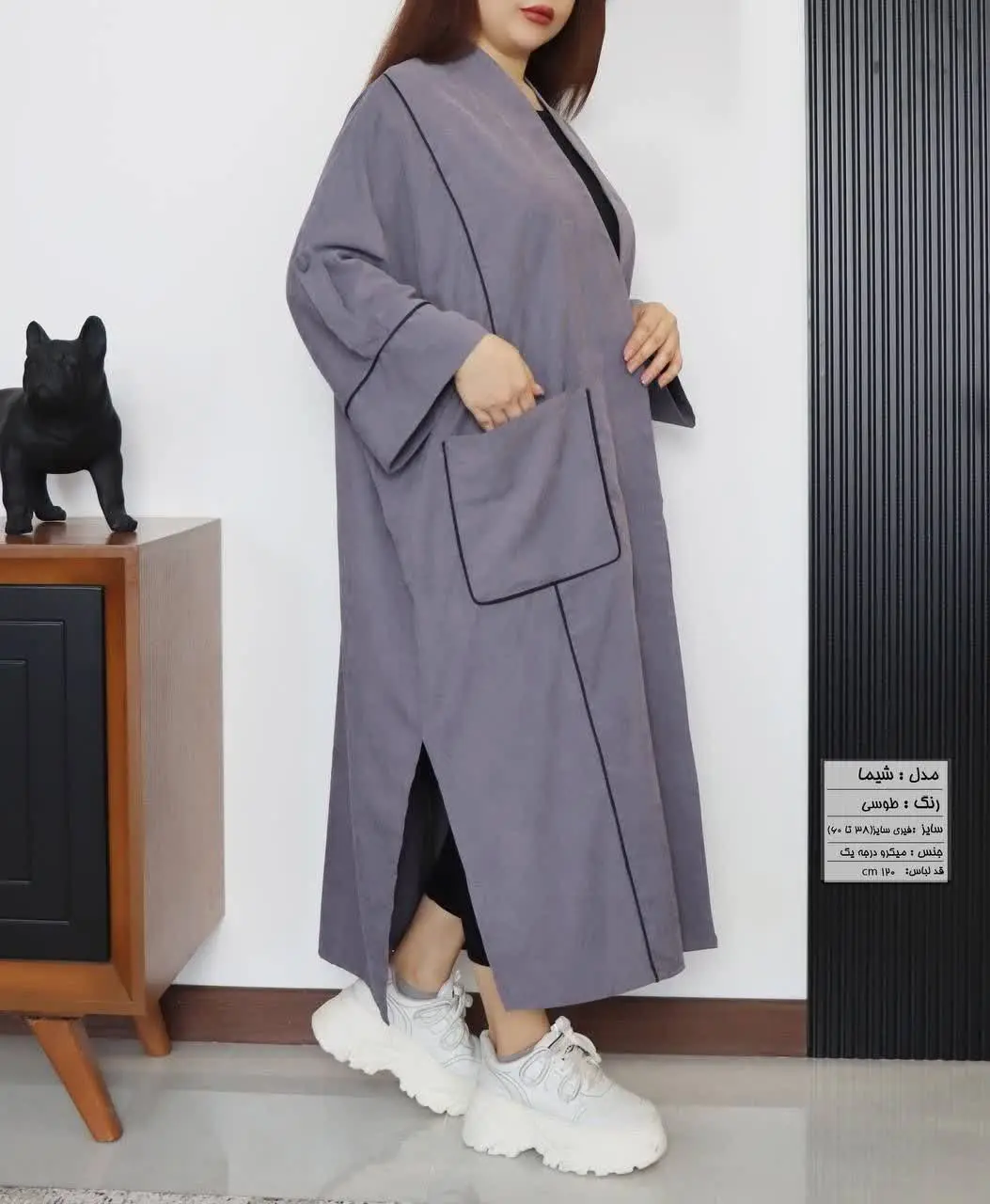 🍁نام: شیما
