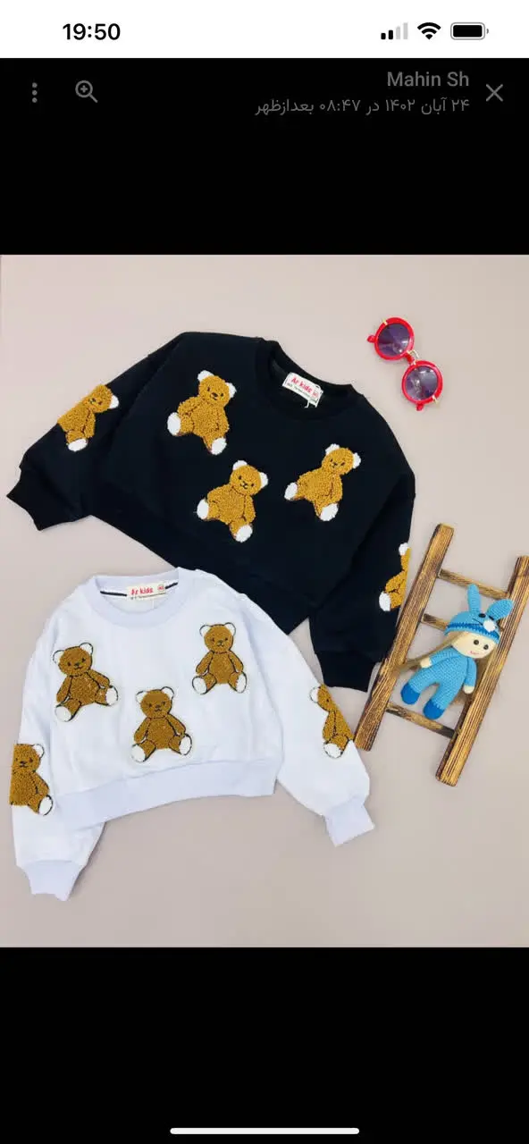 کراپ تدی سفید و مشکی
