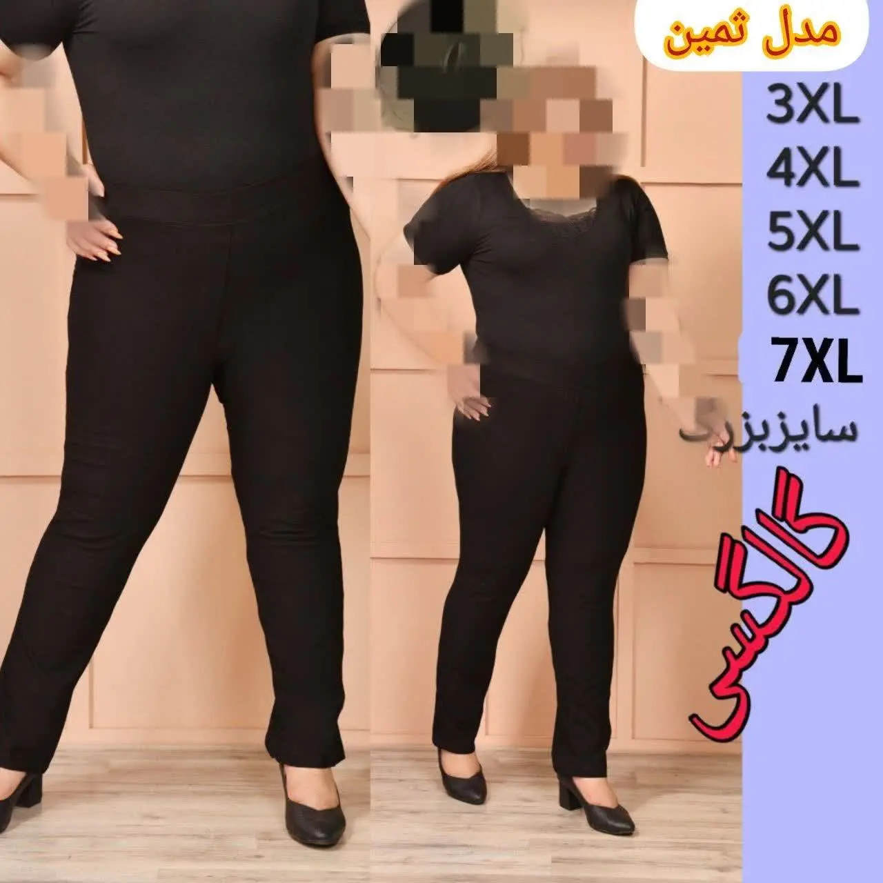 👚نام: ثمین

