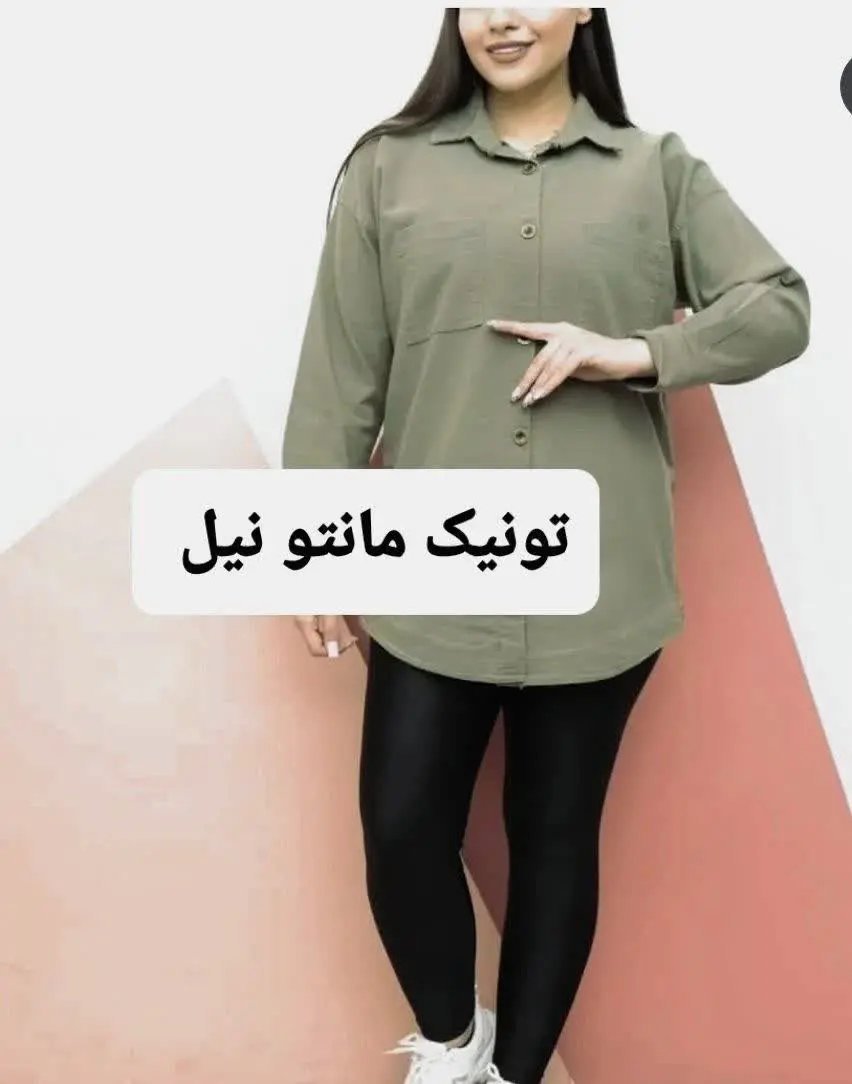 🌼تونیک مانتو لی کاغذی، بغل زیپ
