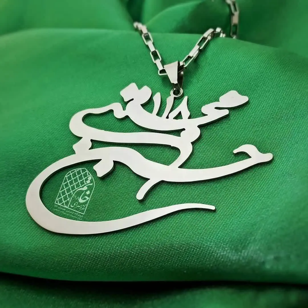 #پلاک_مذهبی
