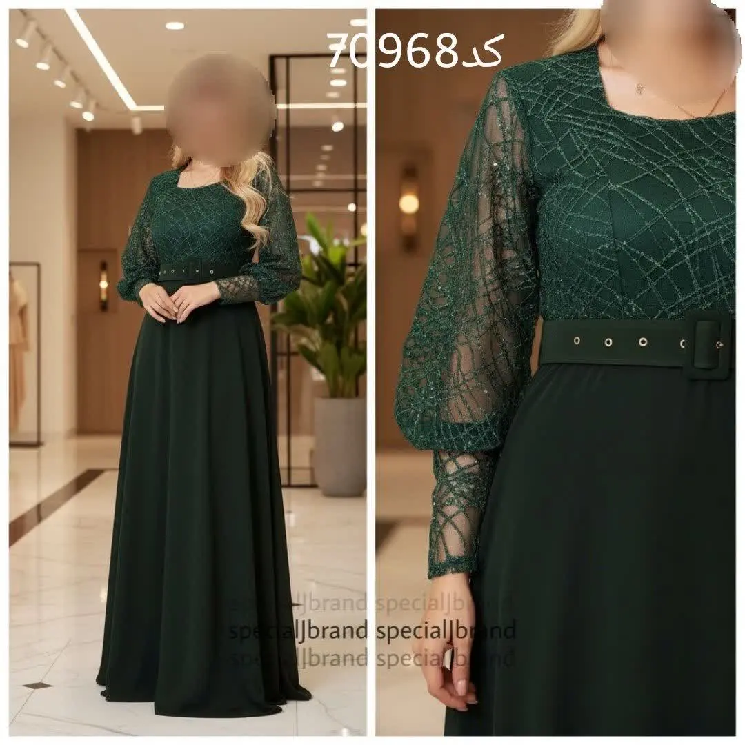 ماکسی مجلسی آپرین ۲