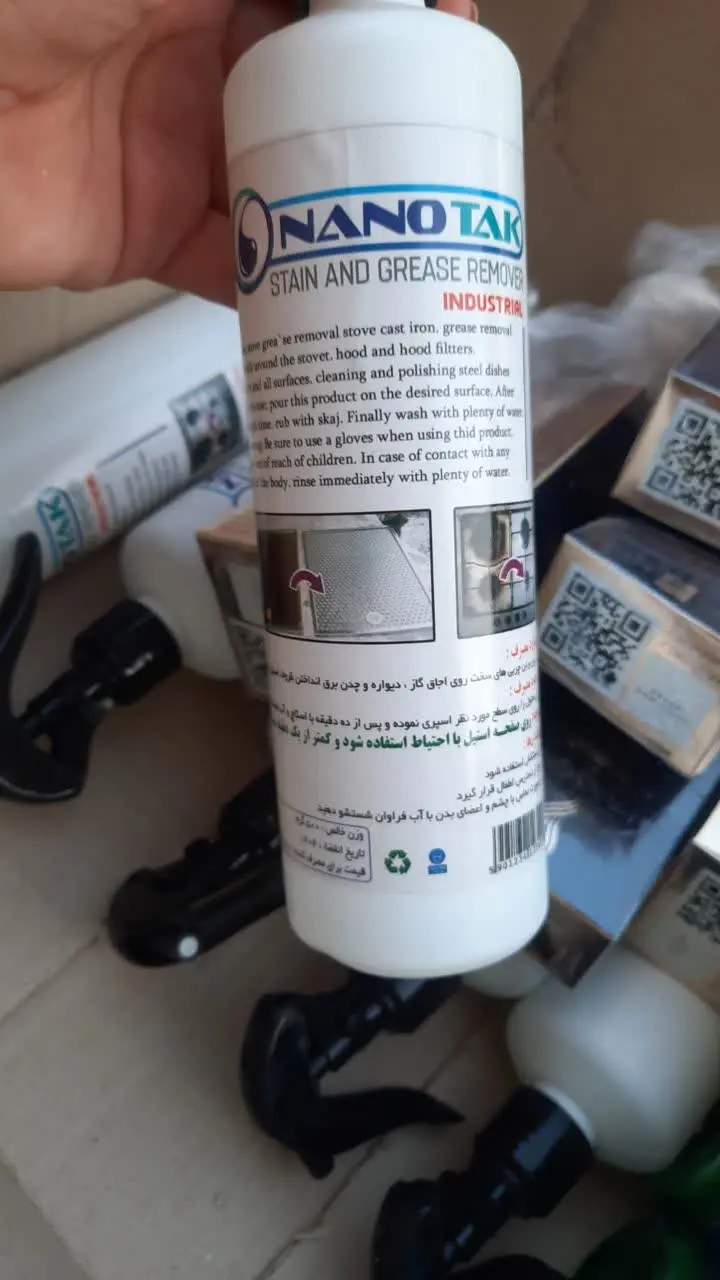 اسپری نانو تک رسید😍✌ این که...