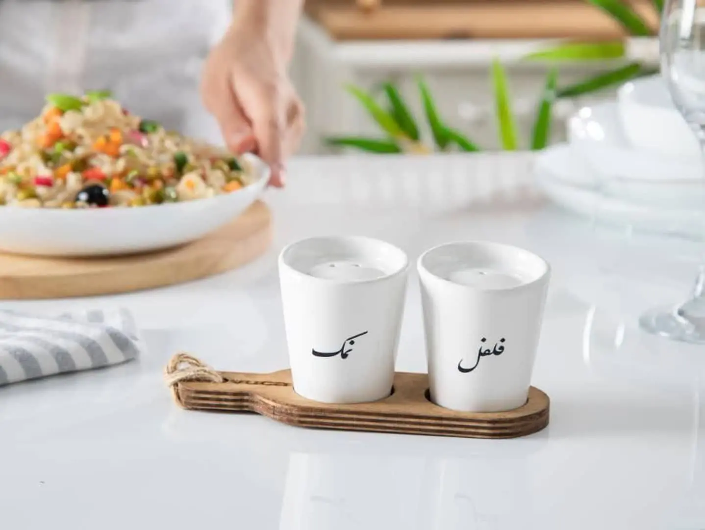 نمکدان جفتی آوینا
