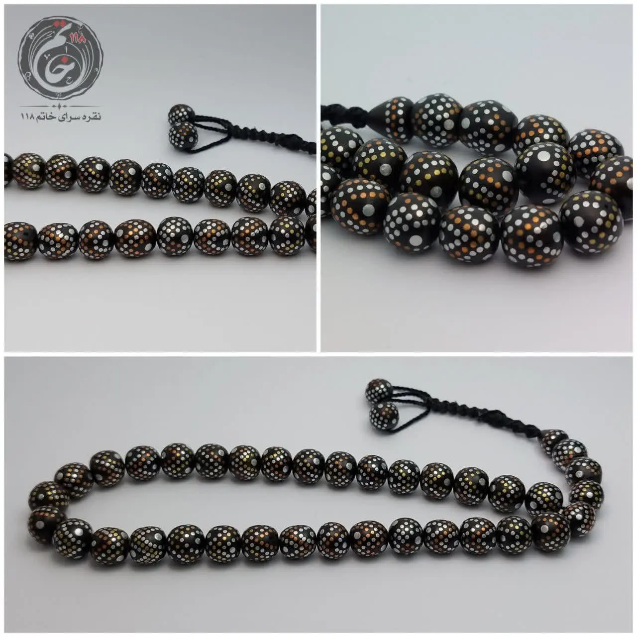 #تسبیح_خرما
