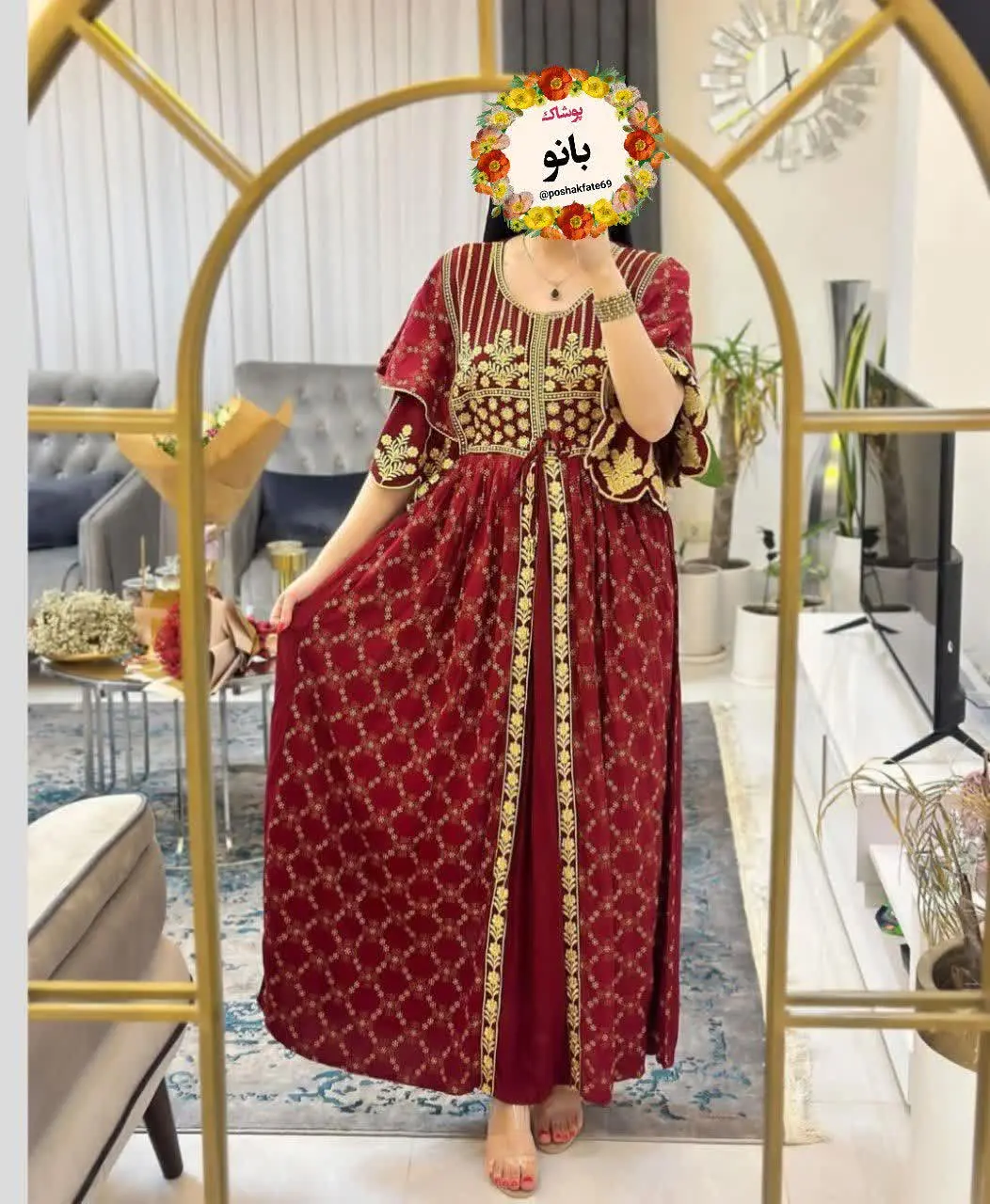 براتون مدل آوردم باقلوا☺️
