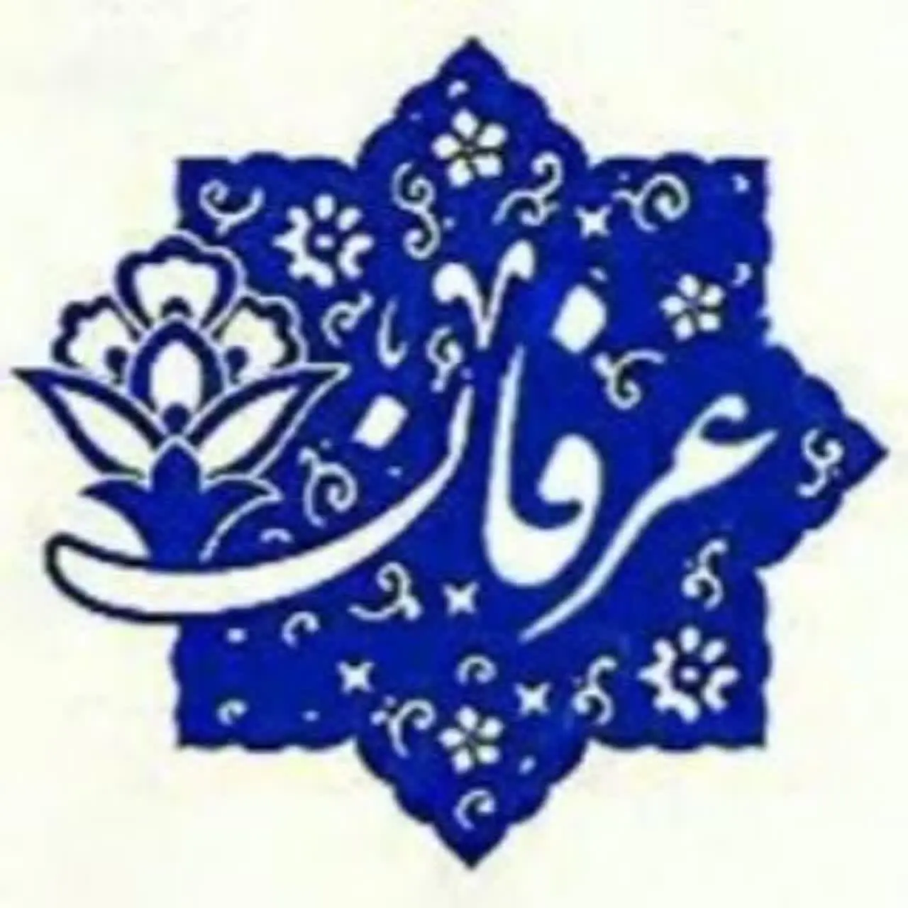 گالری عرفان| نقاشی رو چوب  