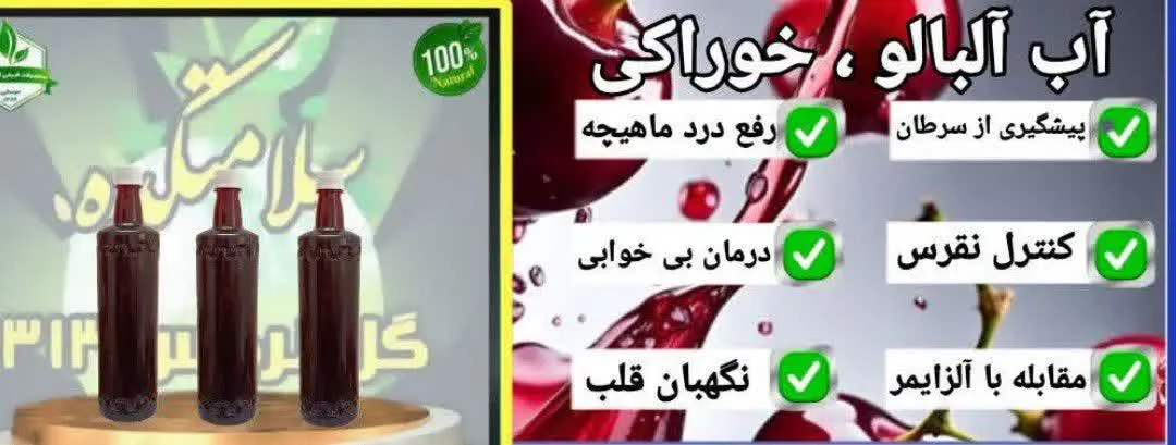 ️درمان بی خوابی