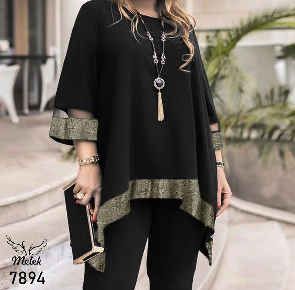 تونیک مجلسی خااااص و دلبررر...