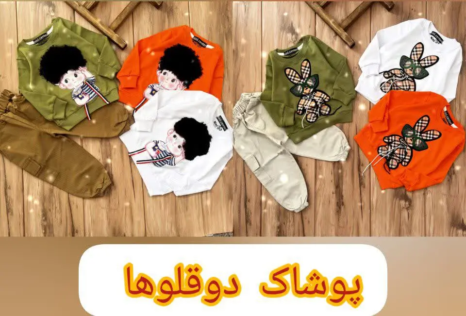 💥اینجا دیگه اصلا بهونه برا نخریدن نداری می‌دونی چرا 🤔
