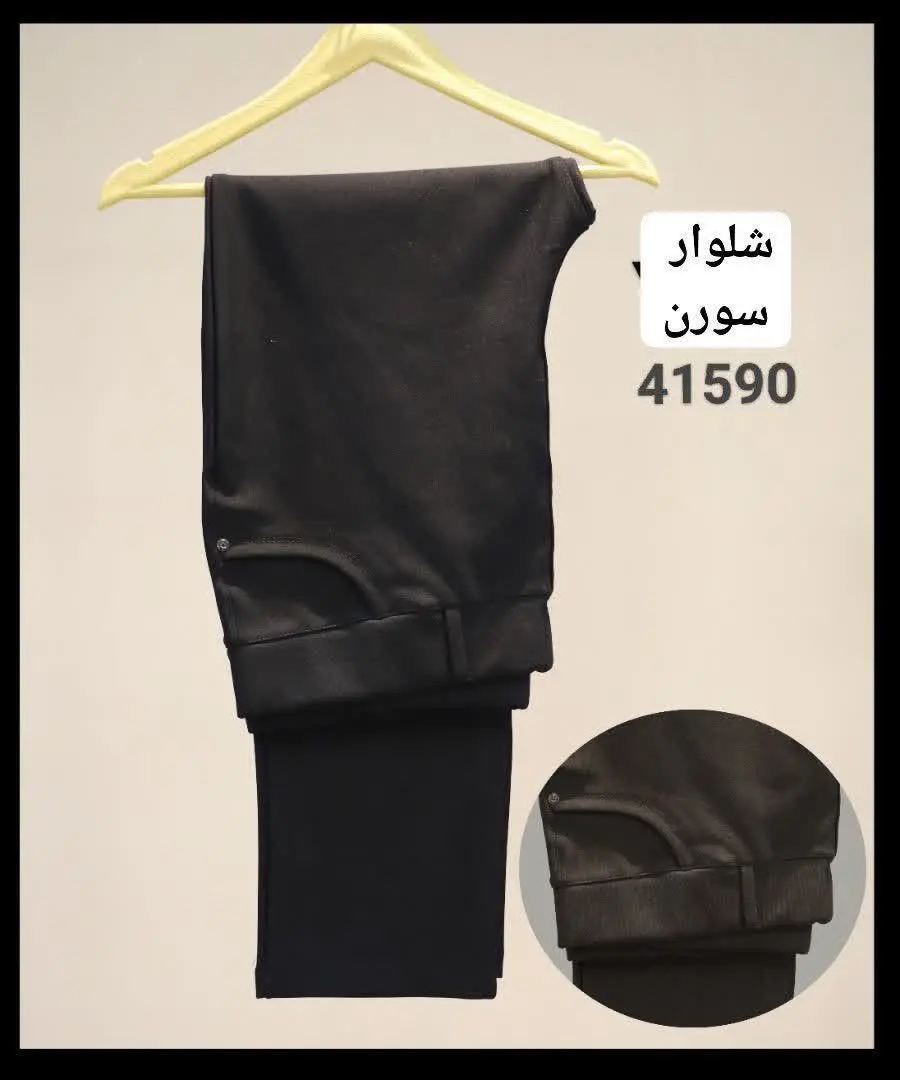 🛑شلوار بیرونی کمرکش اعلا مدل راسته
