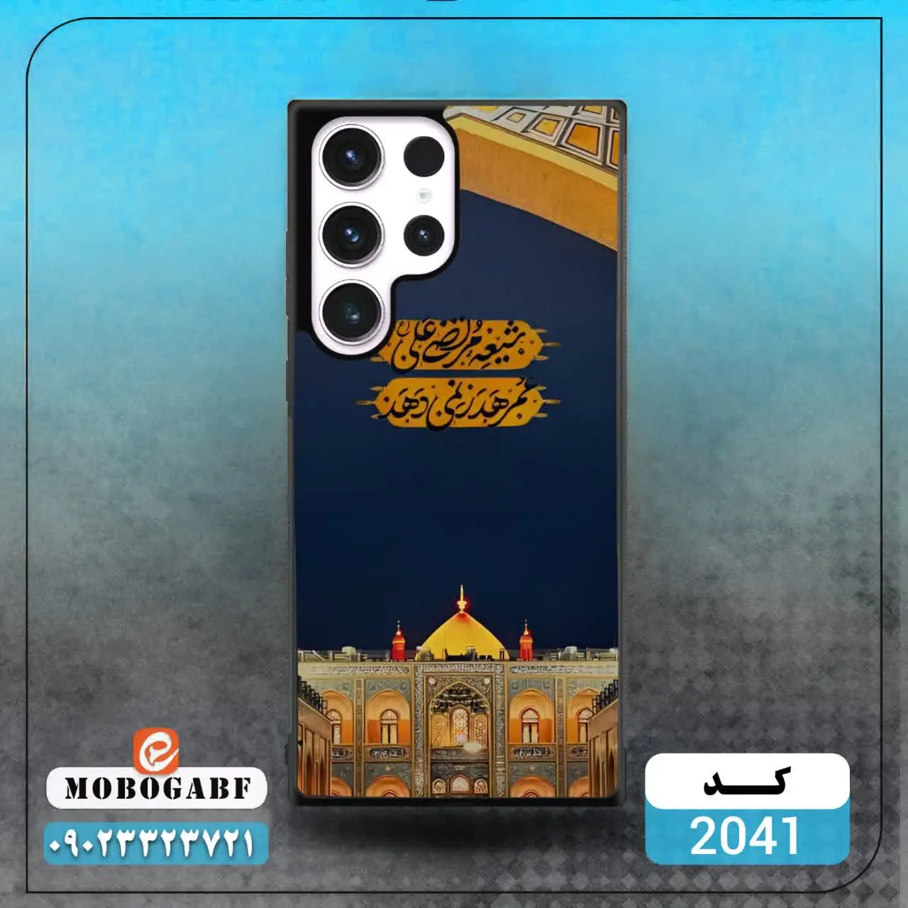 کد ۲۰۴۲/۲۰۴۱