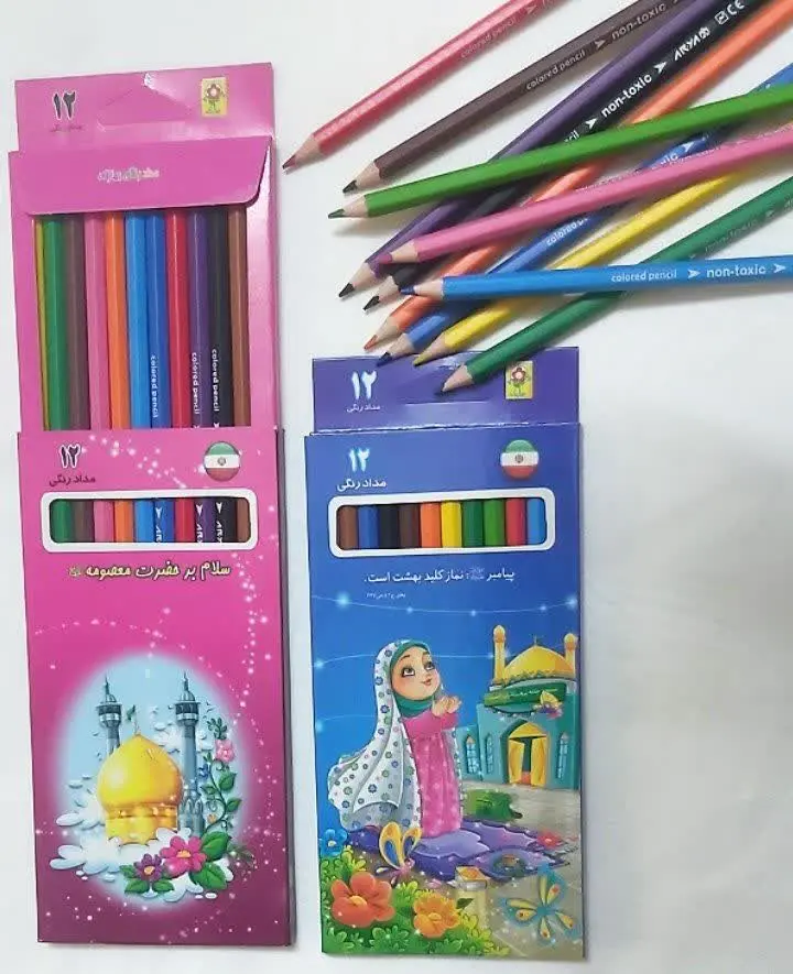 #مدادرنگی_آریا
