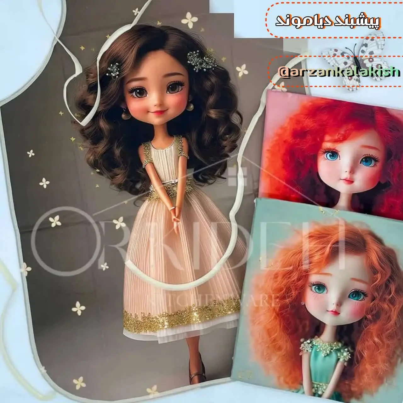 پیشبند دیاموند🧽
