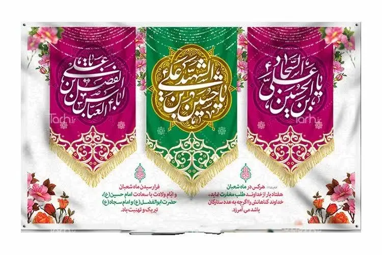 ۱. برنج نیمدانه طارم هاشمی ۴۸۸/۰۰۰
