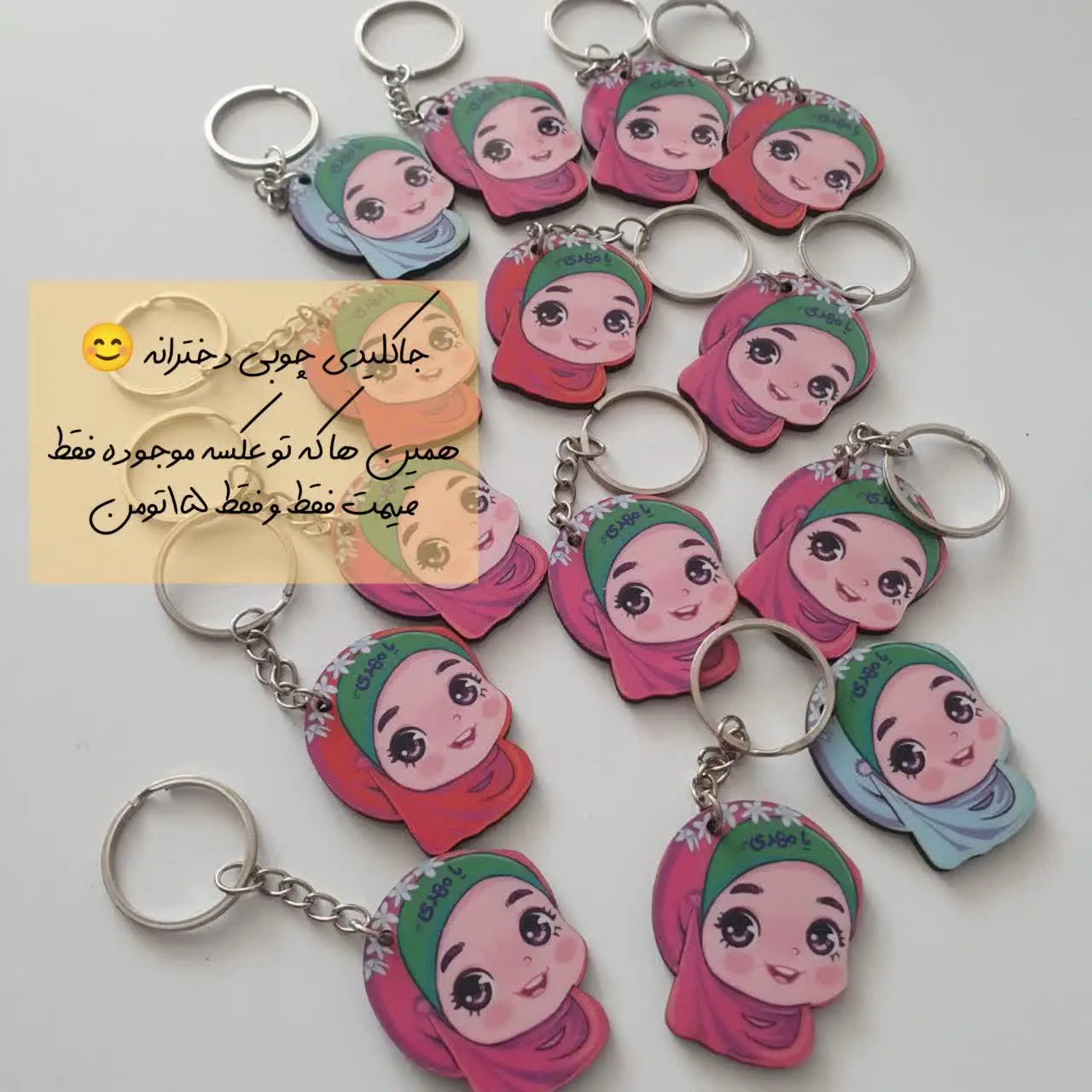 جاکلیدی چوبی دخترانه 😊
