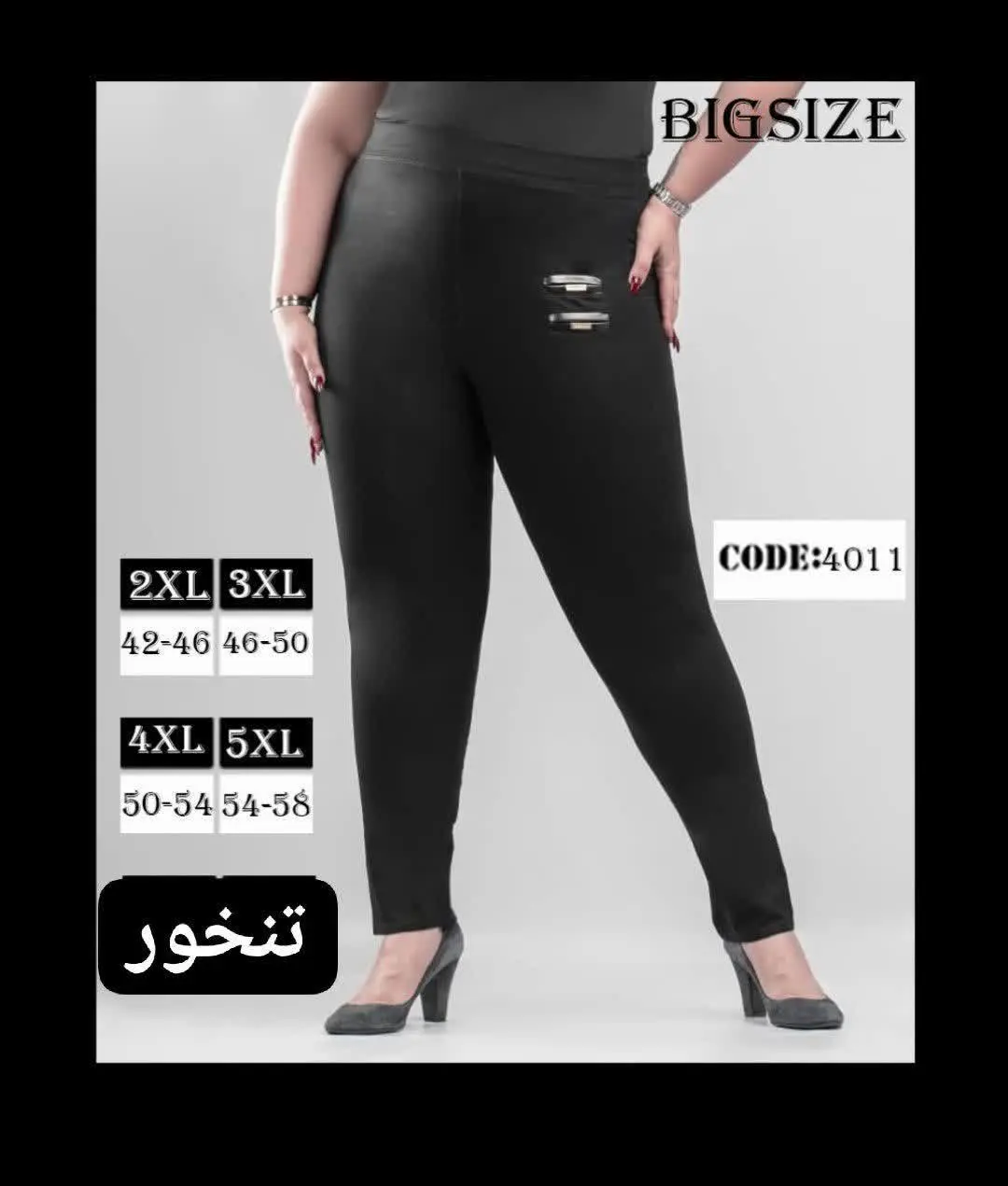 تفاوت این شلوار با مشابه خودش چیه؟ 
