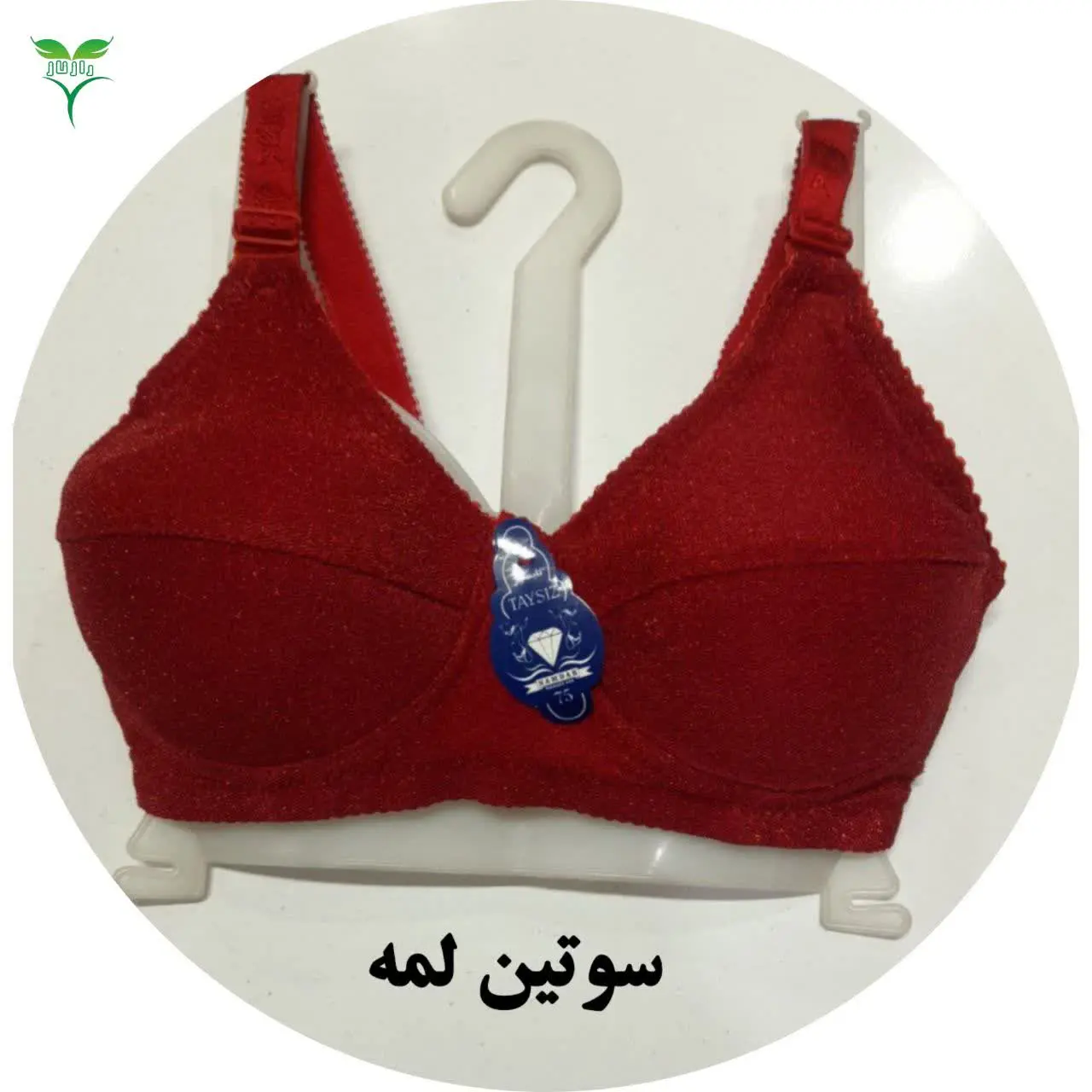 😍😍😍سوتین طبی لمه رسید 
