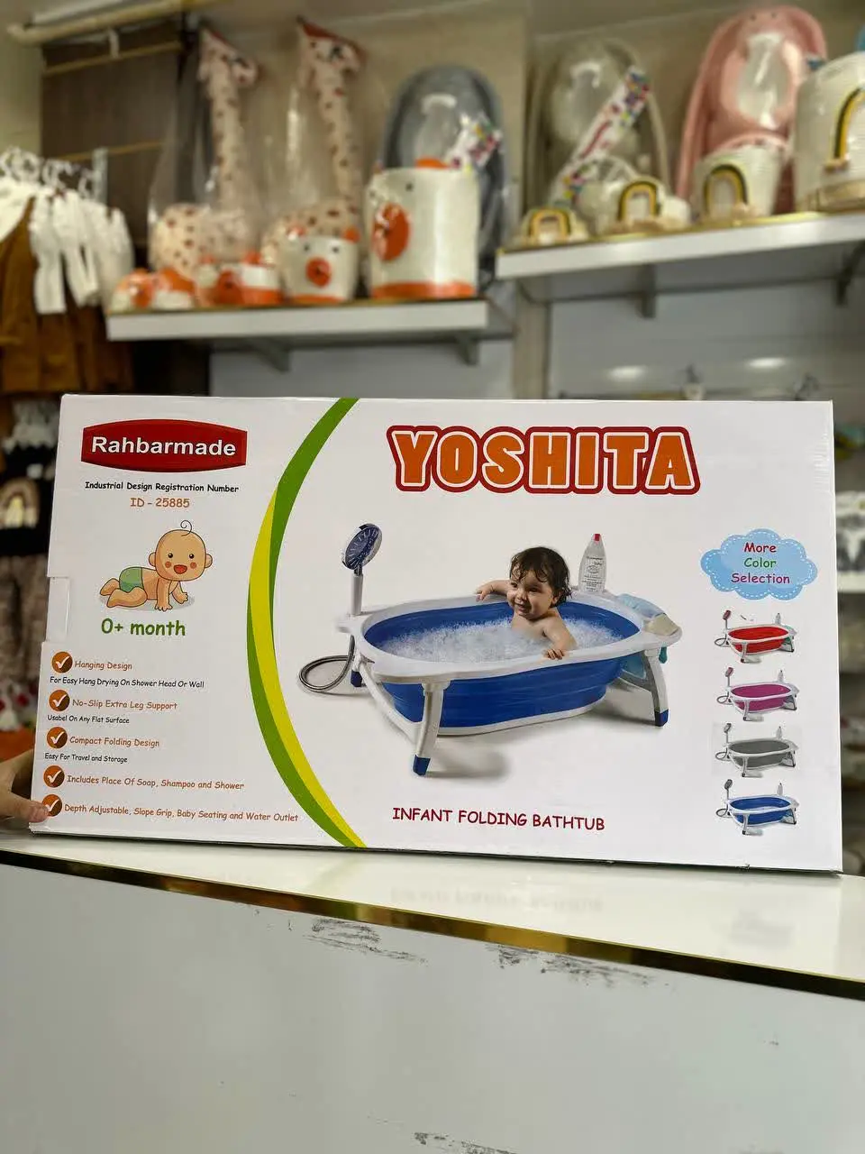 وان حمام یوشیتا (YOSHITA) طوسی نوزادی و کودک کد ۳۳۵۰۱۹ 
