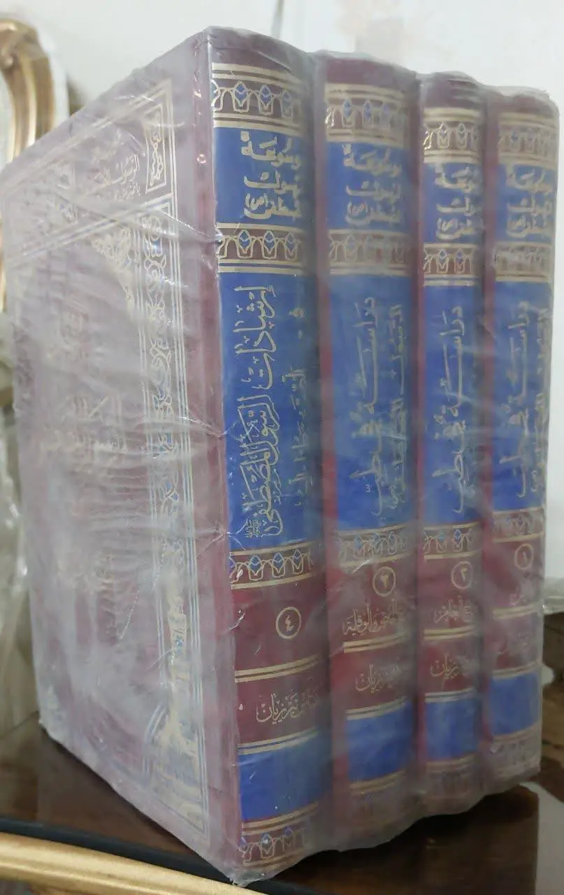 📖نام کتاب: دراسات فی الطب
