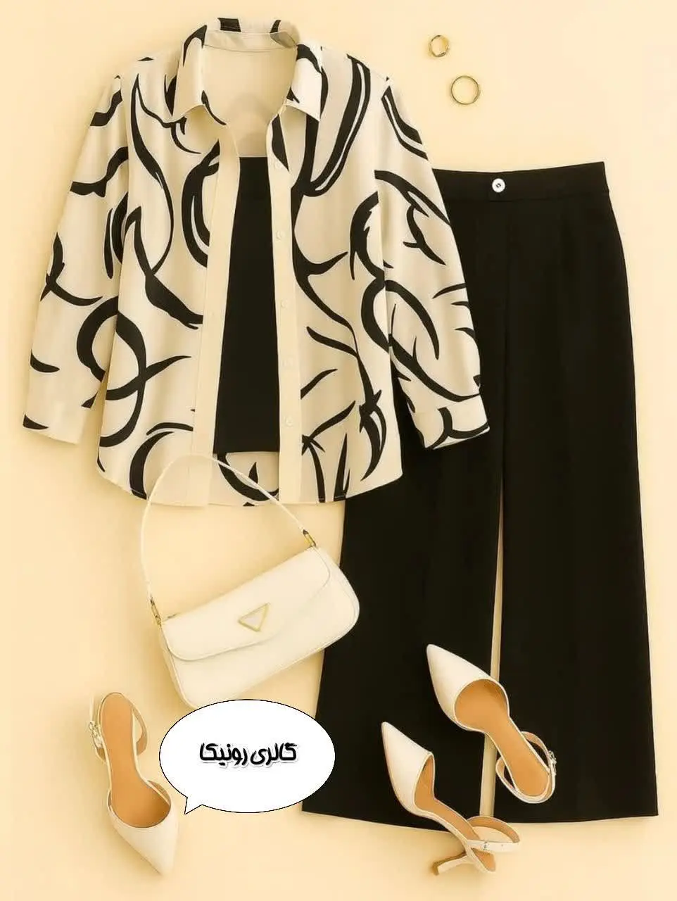 👚نام: ست پریناز