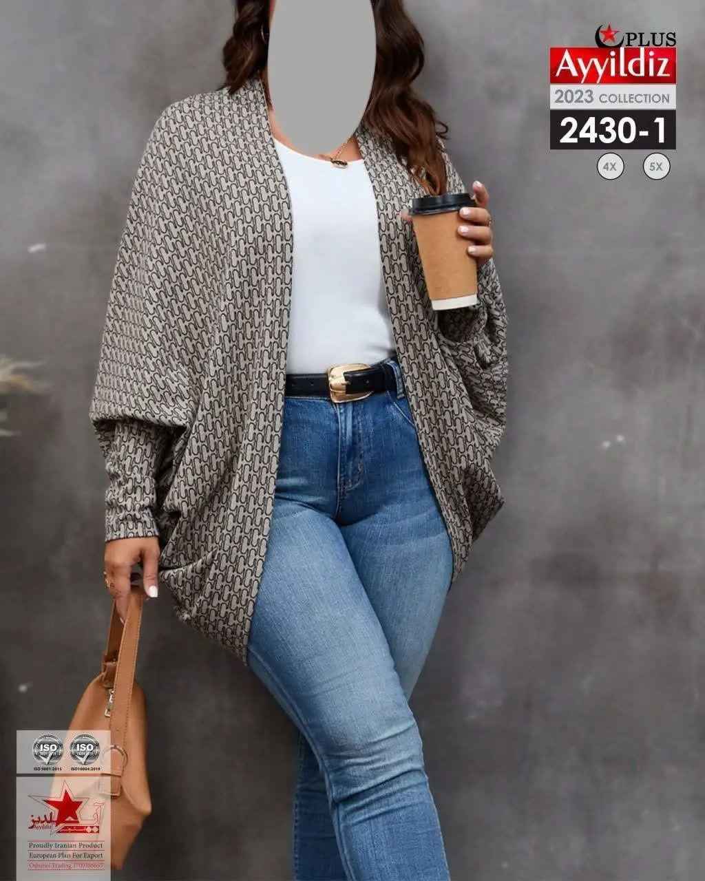 ۲۴۳۰ رویه ضخیم سایز بزرگ