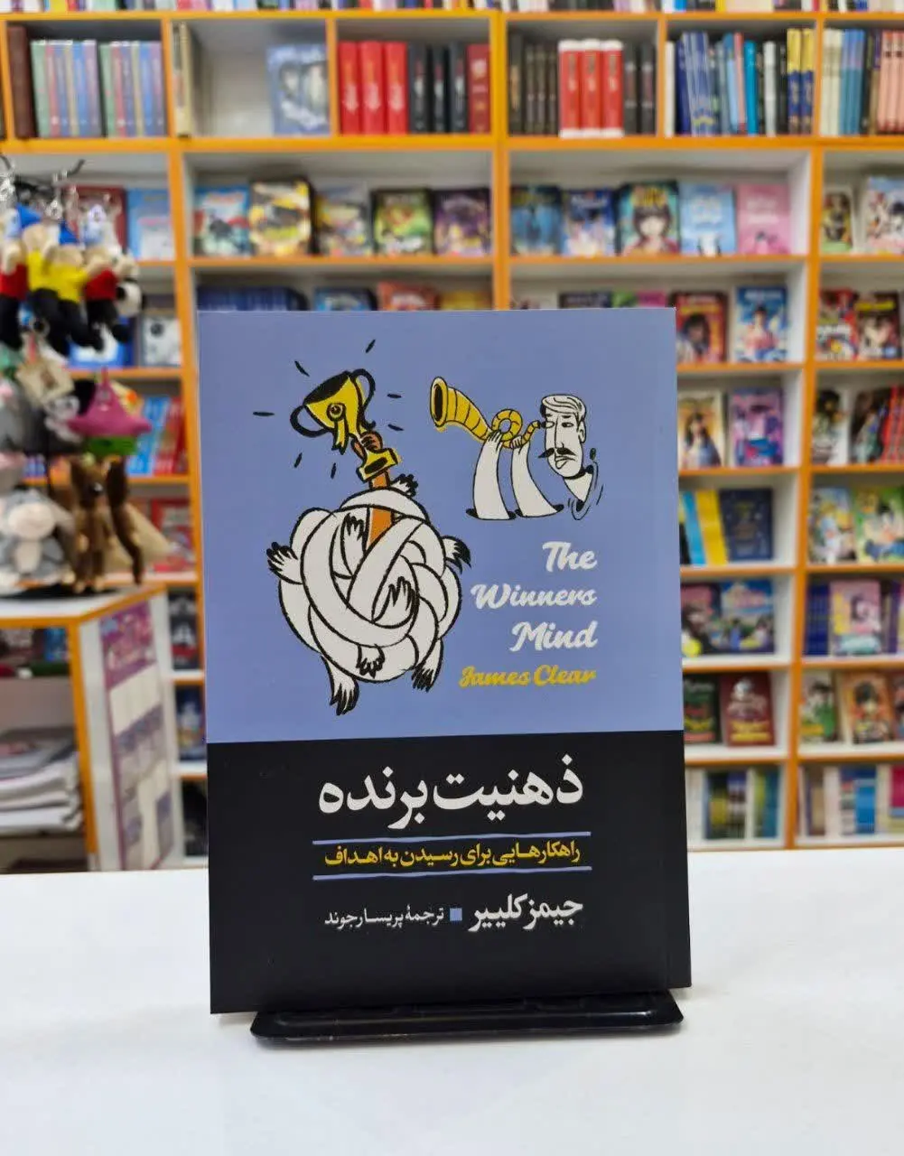 نویسنده: جیمز کلییر