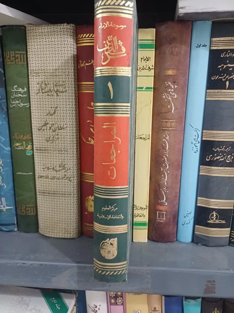 📚 المراجعات عربی
