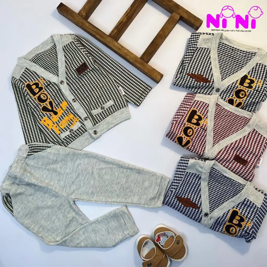 ژیله شلوار چهار خونه شیک😍😍😍
