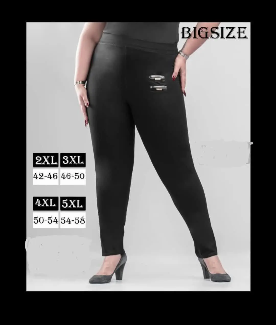 شلوار کمرکشی راسته😍
