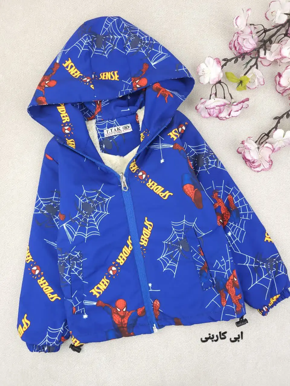 کاپشن پسرانه کاراتونی