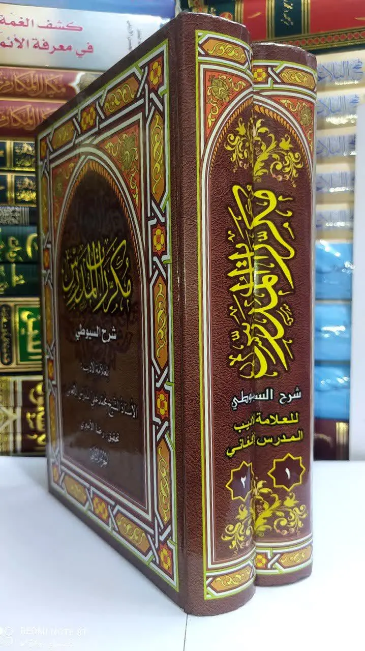 مولف: مدرس افغانی