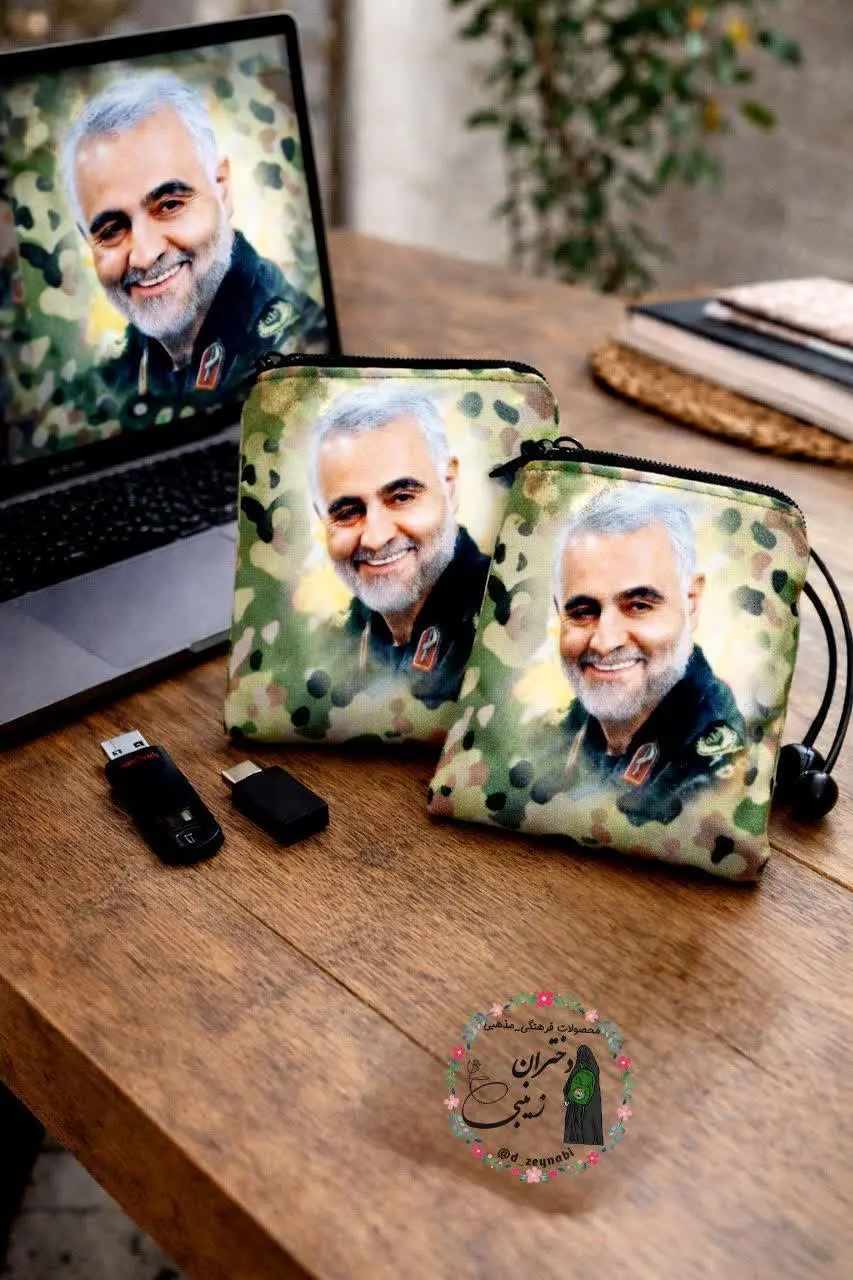 کیفهندزفری