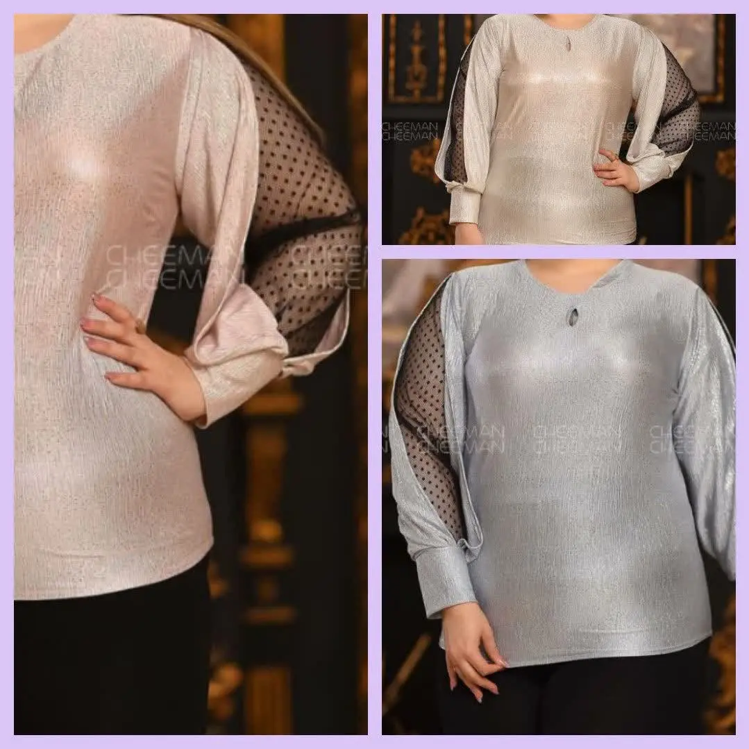 مژده به خانم‌های سایز بزرگ📣📣📣
