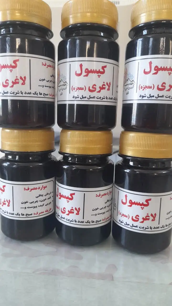 هر بسته ۴۰ کپسول