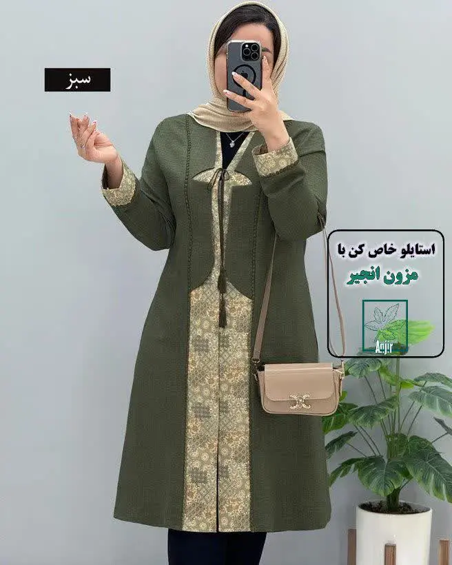 مرکز مانتوهای پوشیده👆
