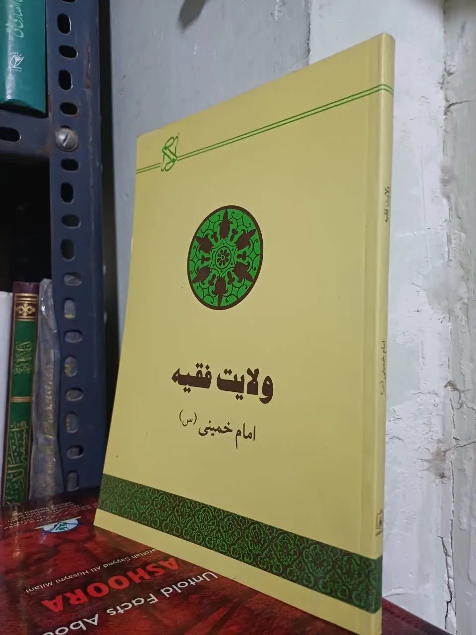 ✅جهت سفارش کتاب 👇👇👇