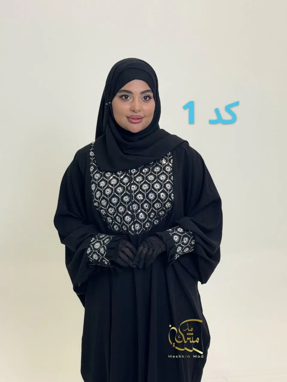 ✨عبای شیدا ✨
