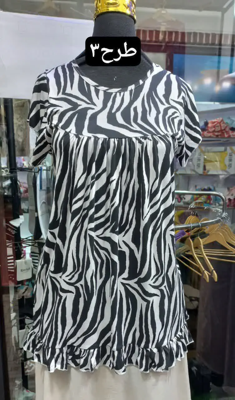 👚نام: طوطیا
