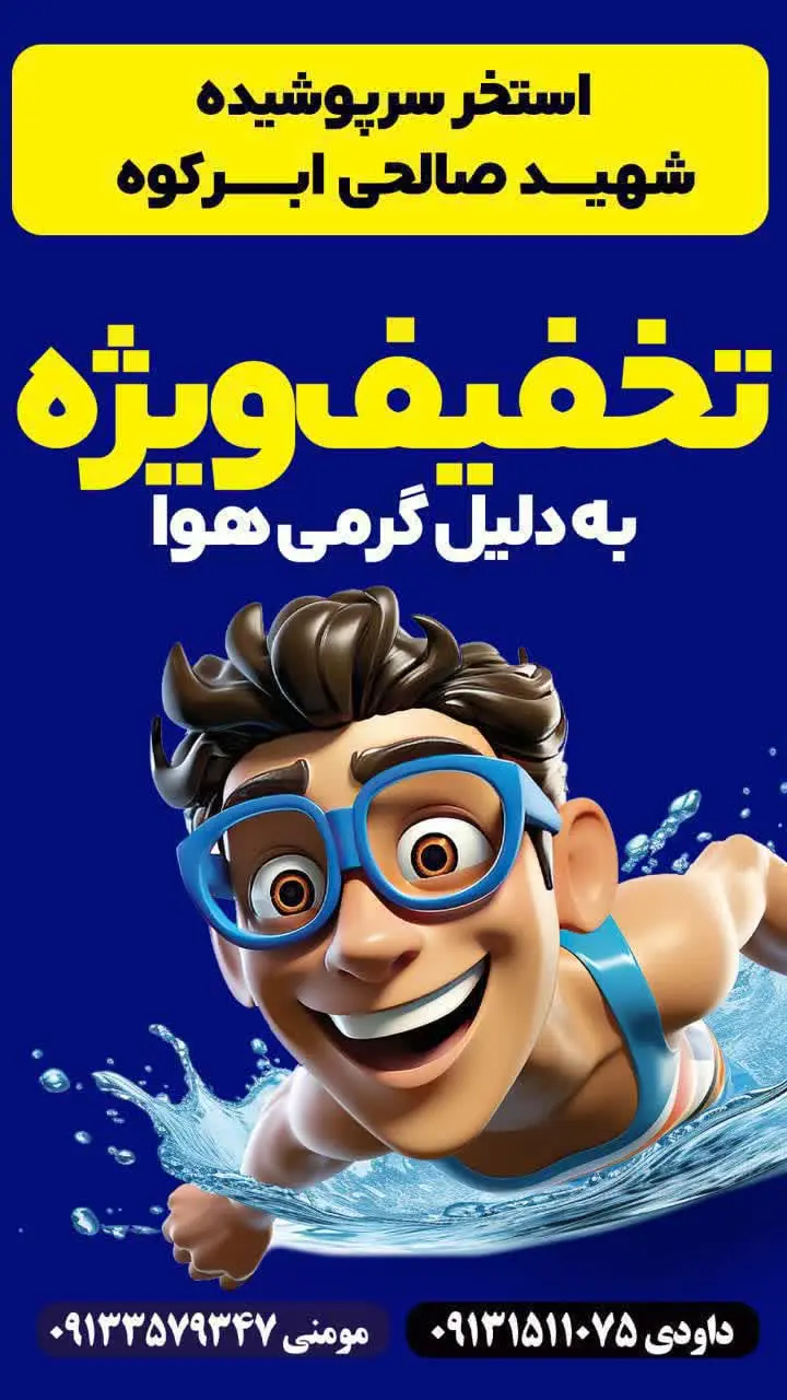 آموزشی بانوان و آقایان با شرایط ویژه درحال نام نویسی …. 
