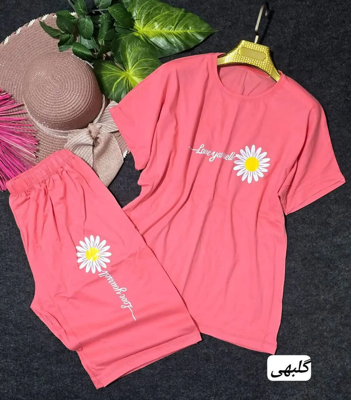 👚 نام: ست نخ پنبه بابونه
