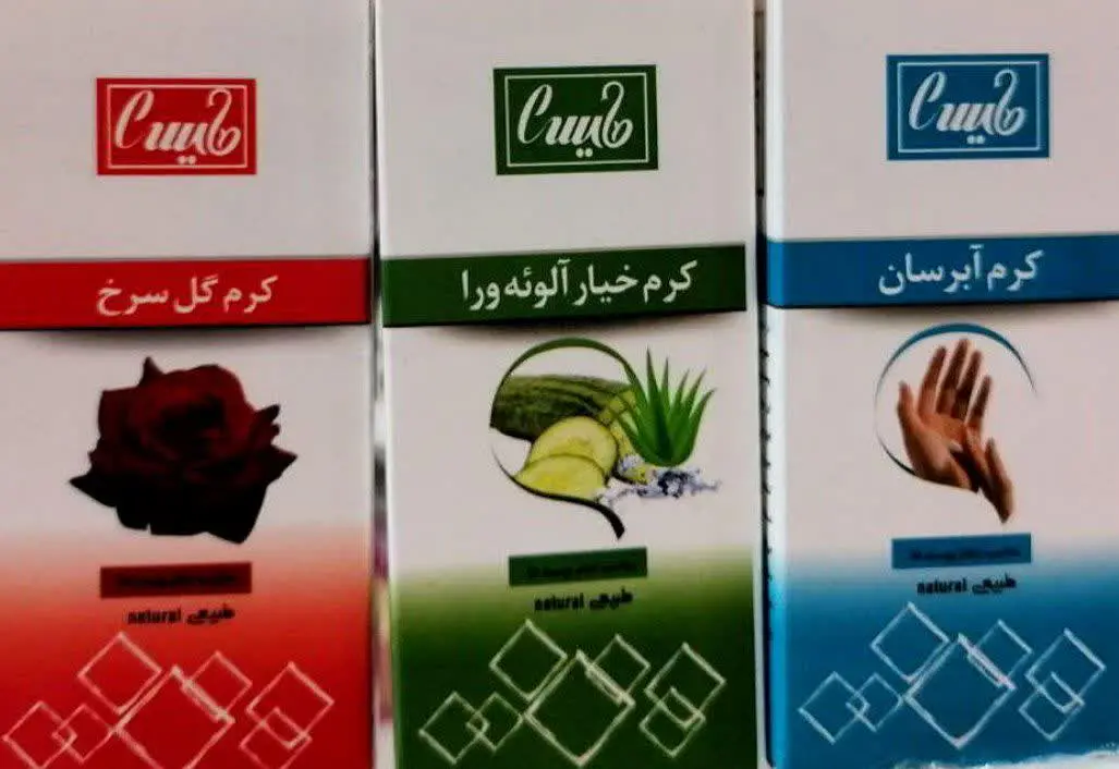 یکی از واجبات تو کیف هر خانمی آبرسان و نرم کننده است …. 
