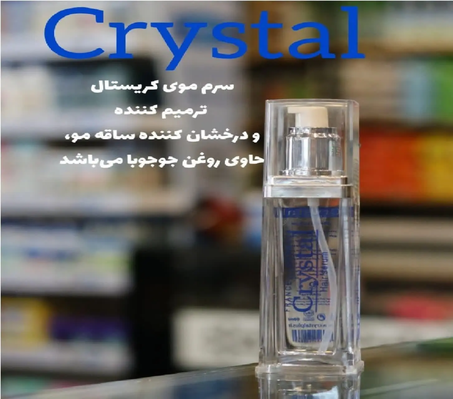 فقط روز سهشنبه ۱۴۰۴/۰۸/۱۲