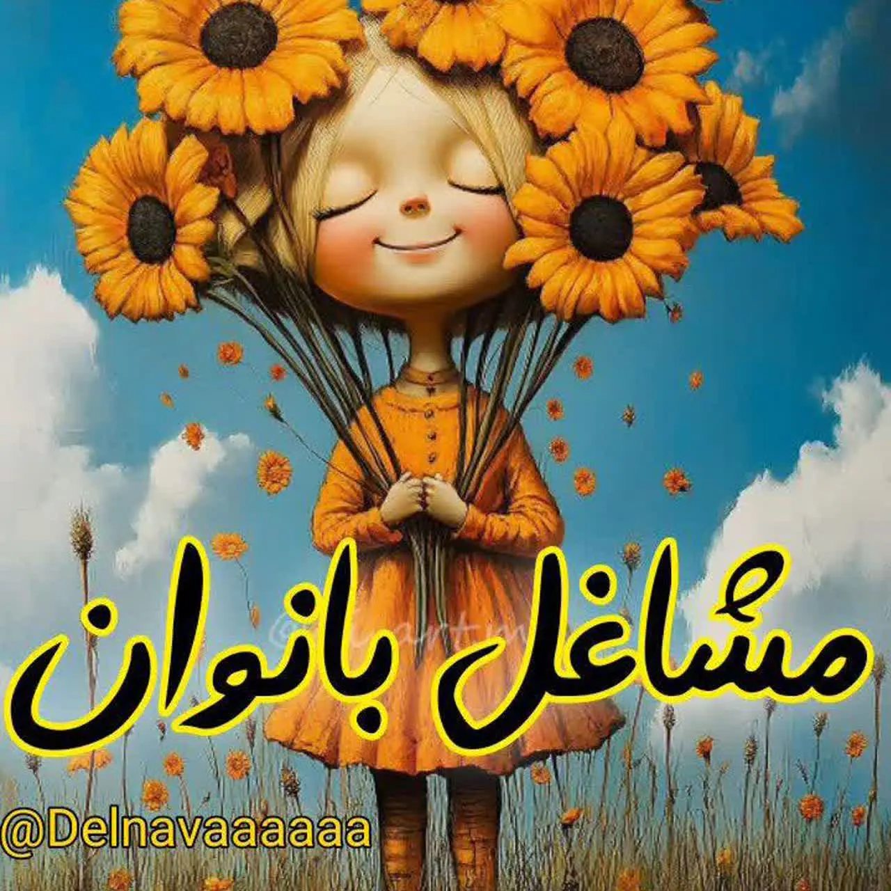 💥حرررا ج فوق العاده لوازم منزل 💃💃
