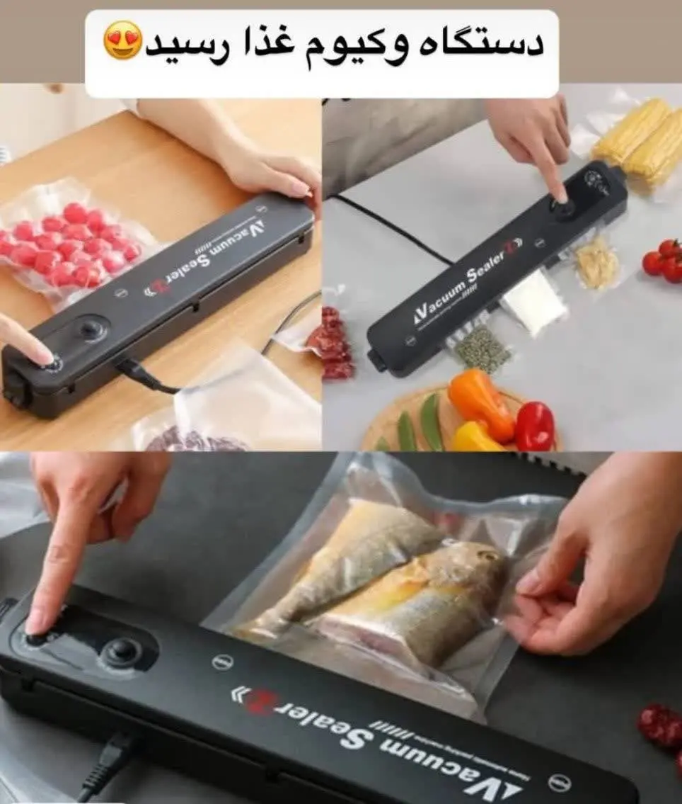 دستگاه وکیوم 
