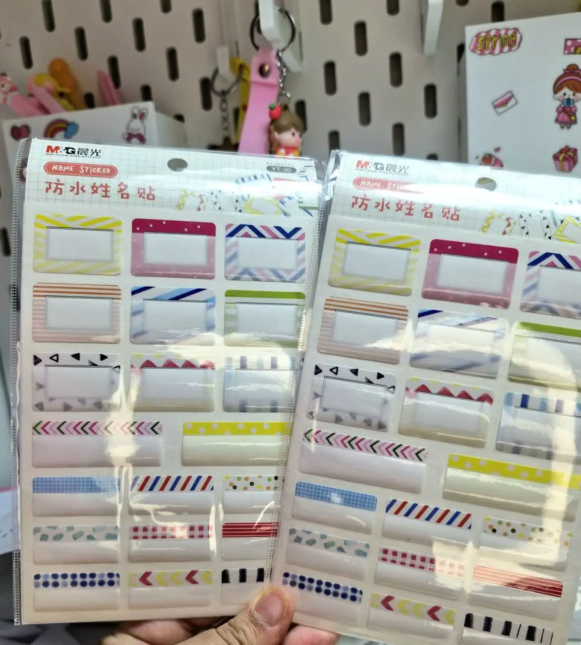 😎👑برچسب نام ضد آب👑😎
