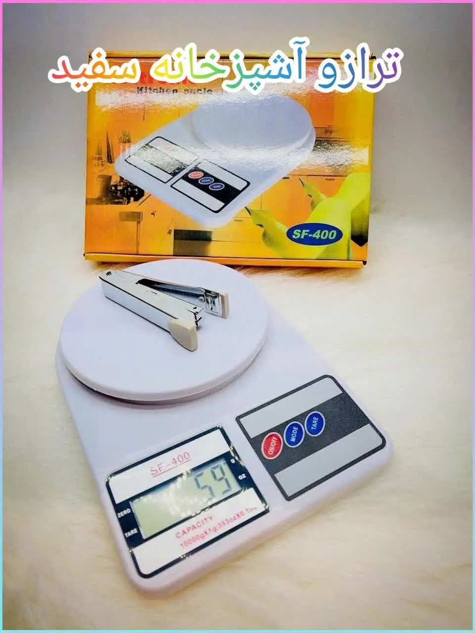 ❇️ ترازو وزن آشپزخانه 
