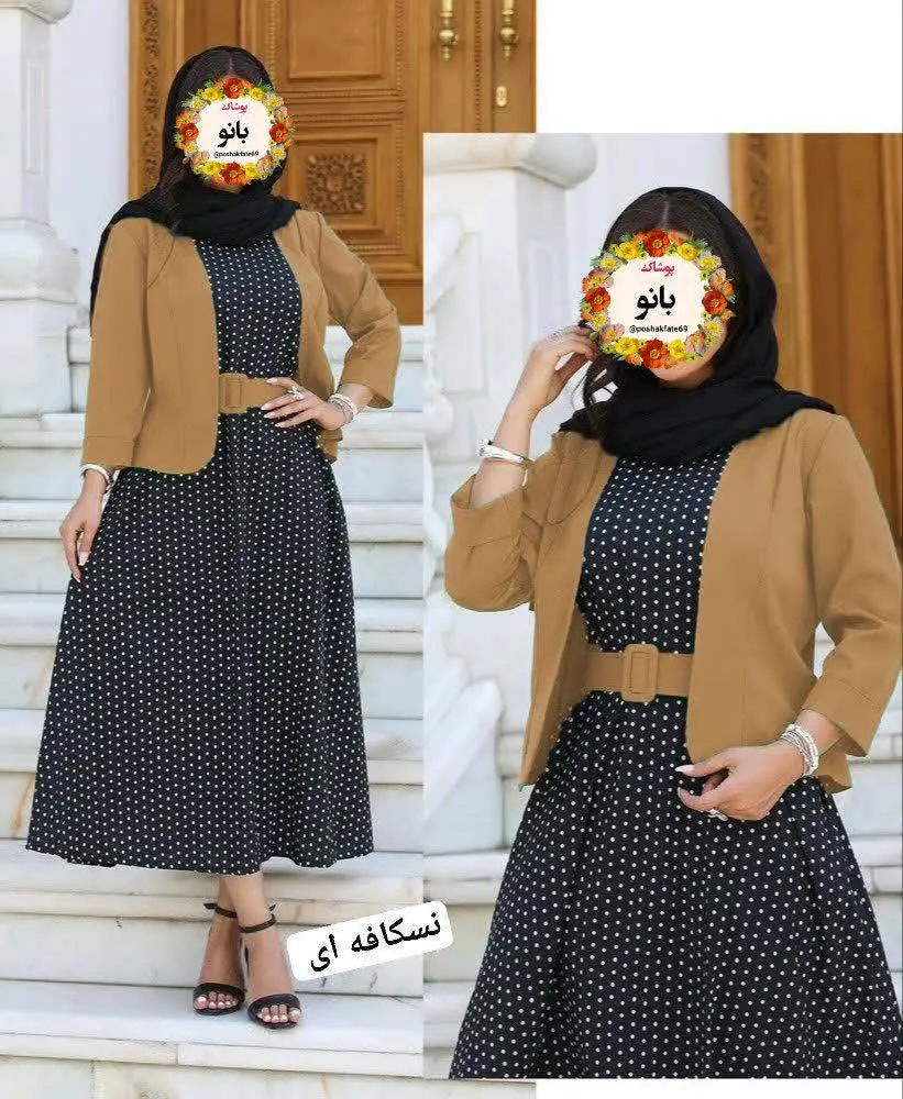 👚 نام: کت سارافون توپی ✔️
