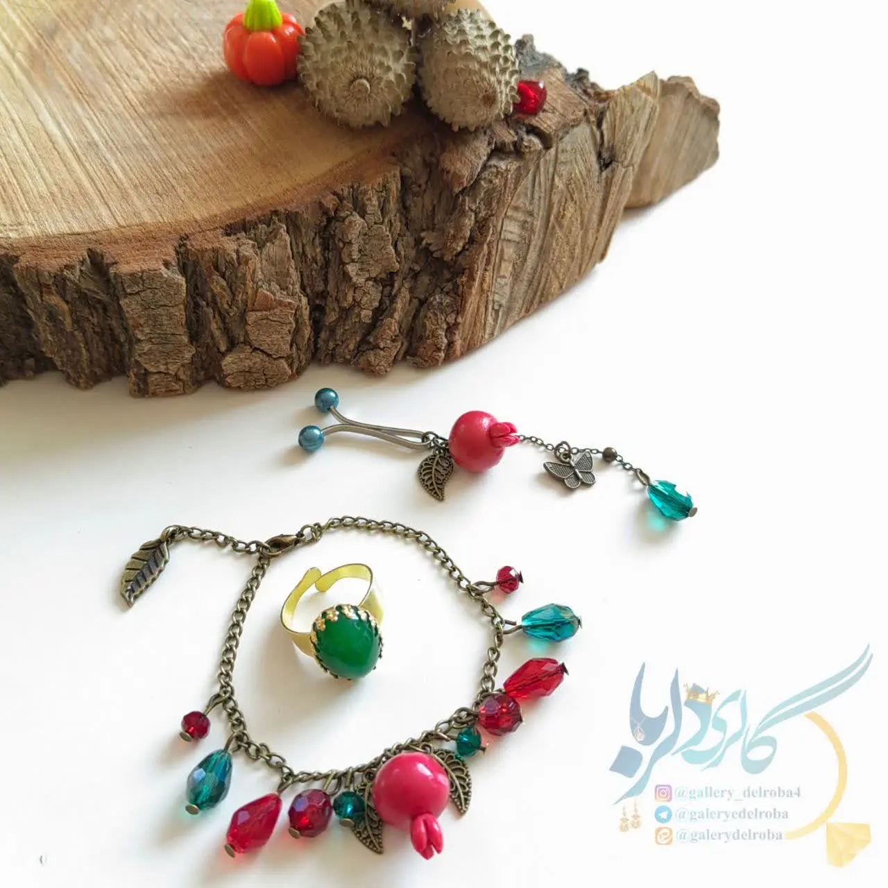 ⚜ست ناردون ⚜
