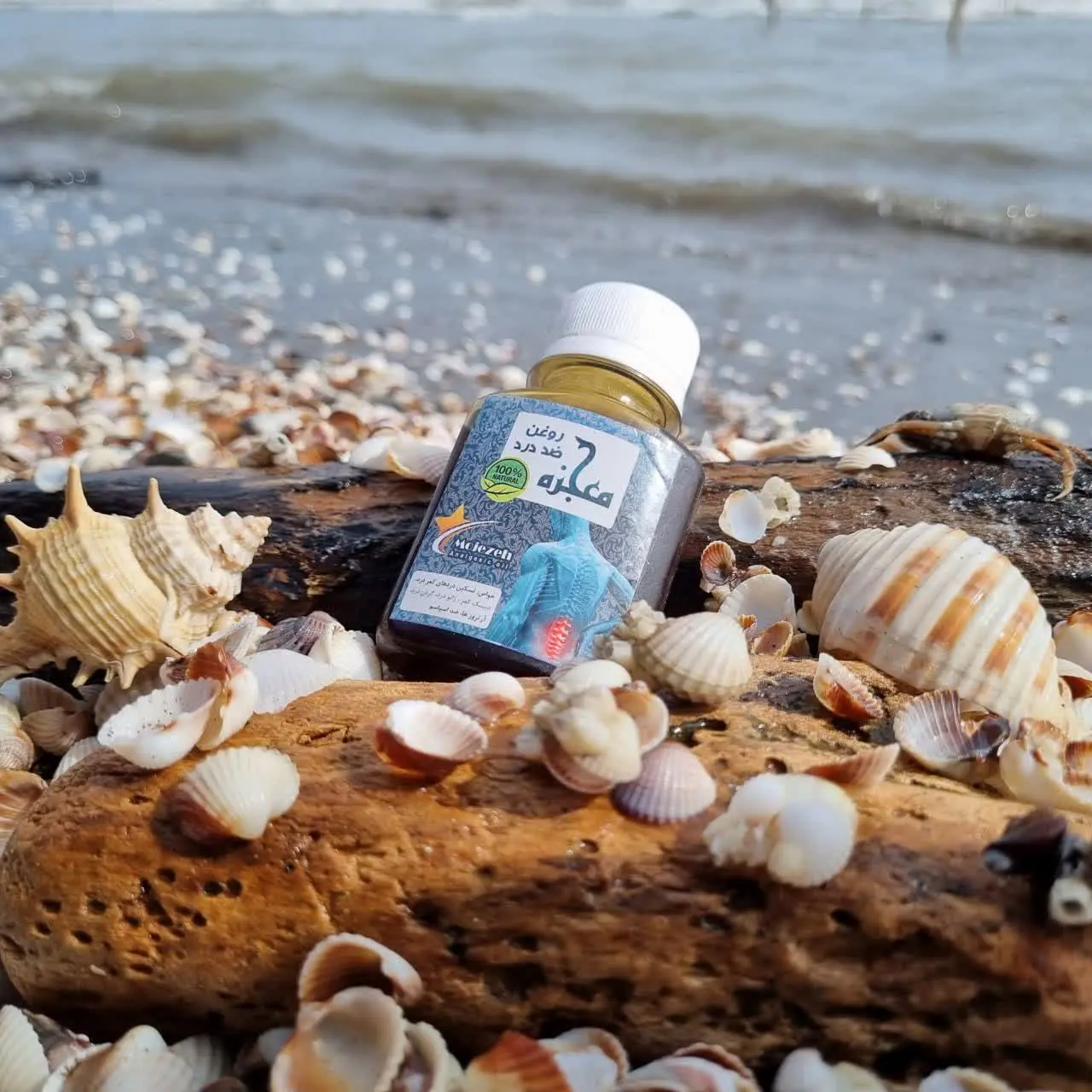 #روغن_های_مالشی
